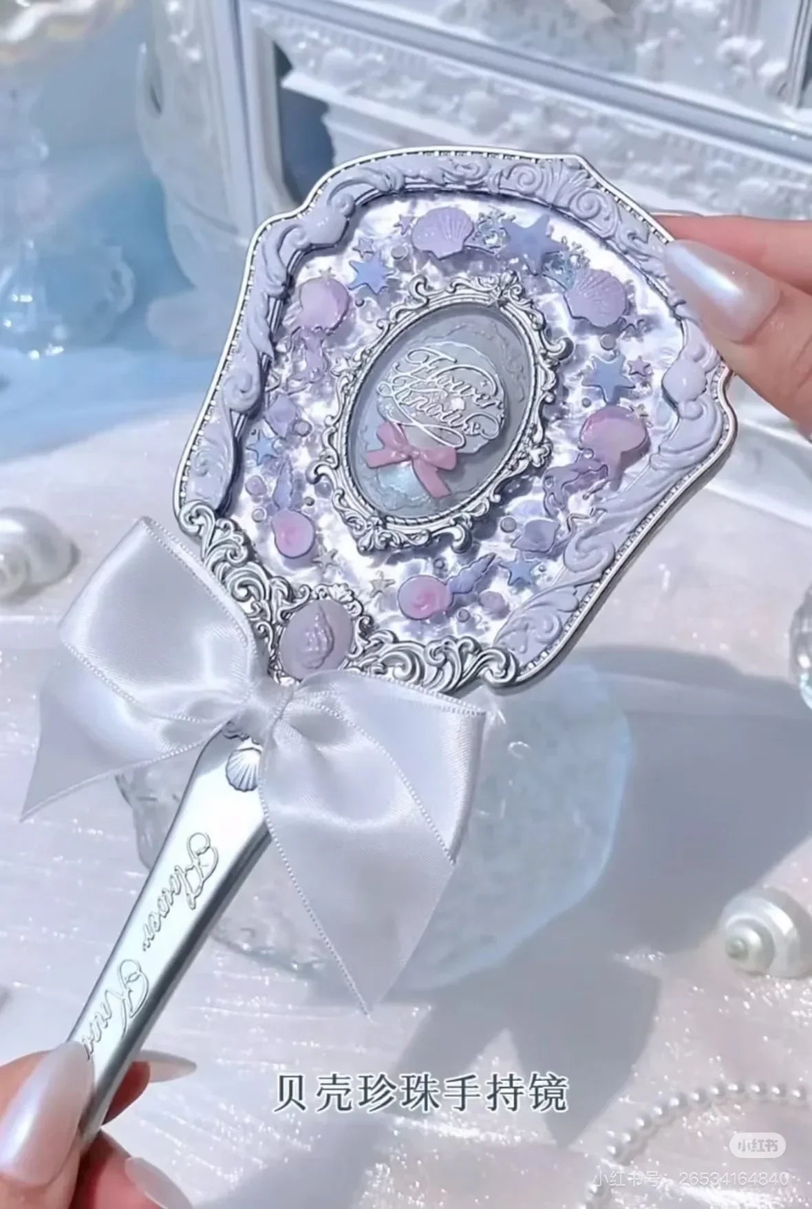 Makeup Mirror