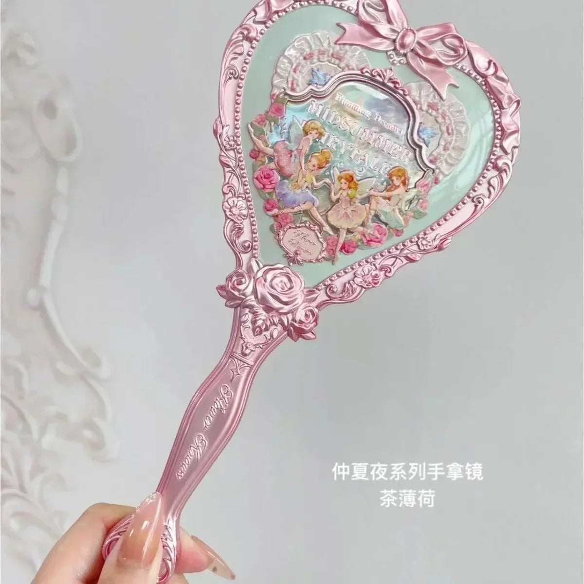 Makeup Mirror